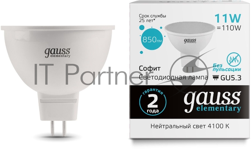 Лампа Elementary MR16 11W 850lm 4100K GU5.3 LED