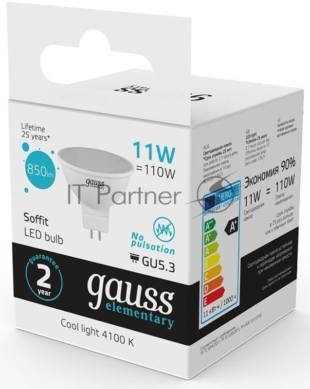 Лампа Elementary MR16 11W 850lm 4100K GU5.3 LED