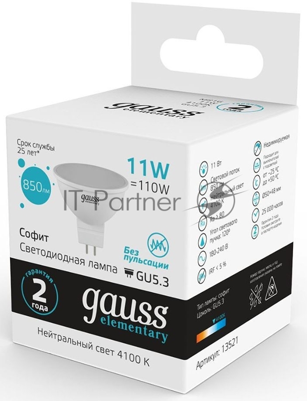 Лампа Elementary MR16 11W 850lm 4100K GU5.3 LED