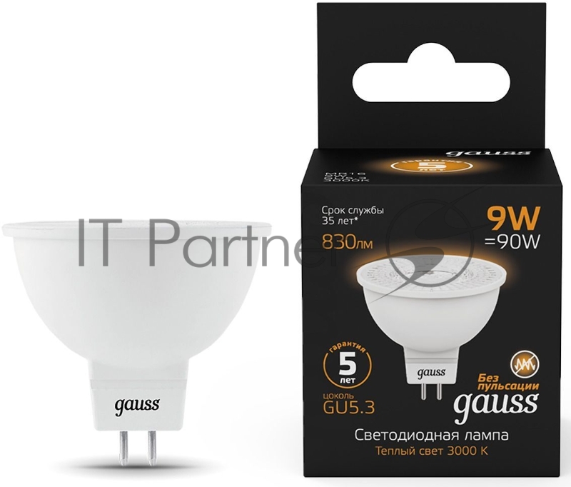 Лампа MR16 9W 830lm 3000K GU5.3 LED