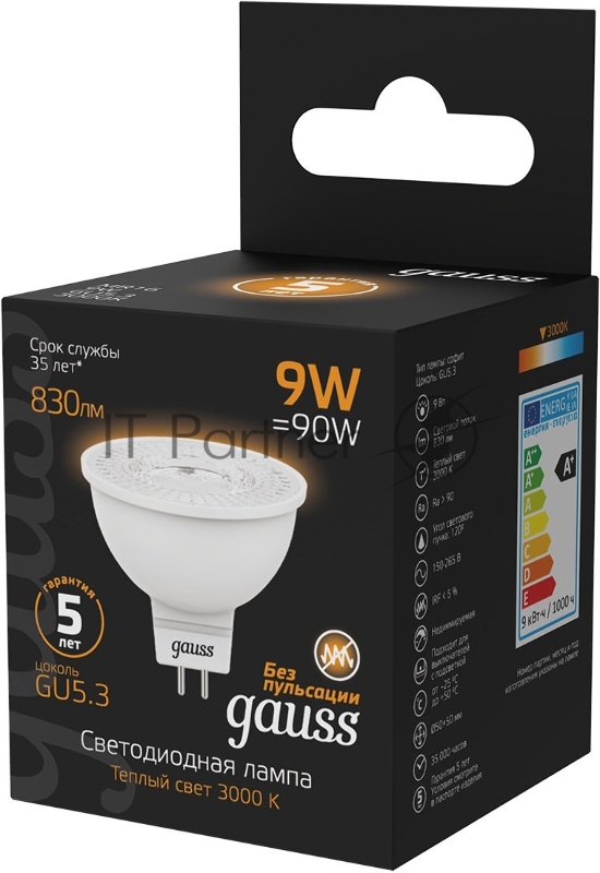 Лампа MR16 9W 830lm 3000K GU5.3 LED