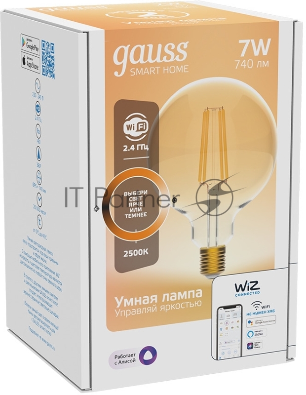 Лампа Smart Home Filament G95 7W 740lm 2500К E27 диммируемая LED
