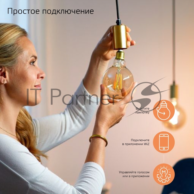 Лампа Smart Home Filament G95 7W 740lm 2500К E27 диммируемая LED