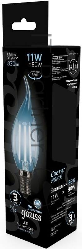 Светодиодная лампа Filament Свеча на ветру 11W 830lm 4100К Е14 LED