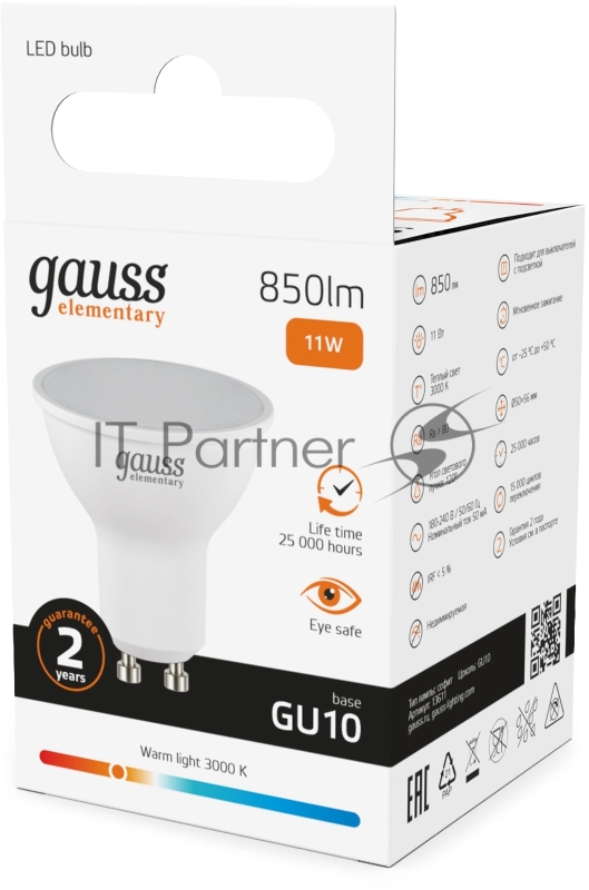 Лампа светодиодная Elementary MR16 11W 850lm 3000K GU10 LED