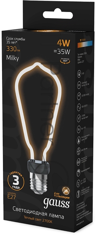 Лампа Filament Artline ST64 4W 330lm 2700К Е27 milky LED