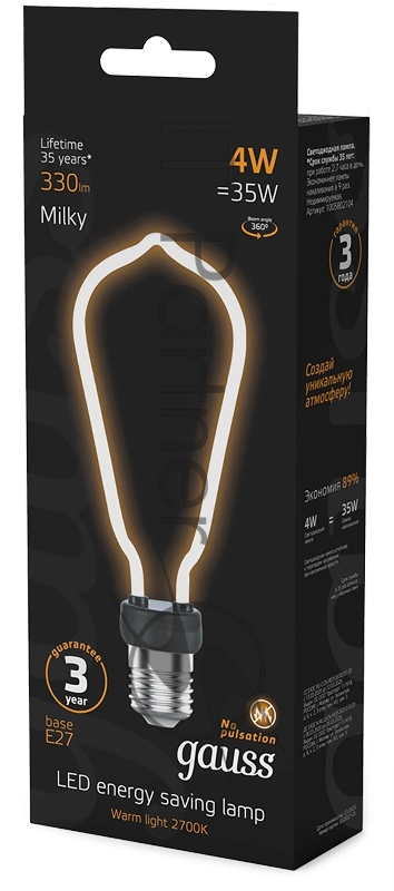 Лампа Filament Artline ST64 4W 330lm 2700К Е27 milky LED