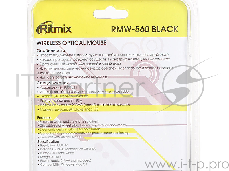 Мышь беспроводная Ritmix RMW-560 Black, 1000DPI, 2.4 Ггц, Кнопки: 3+1 колесо, радиус действия: 10 м.