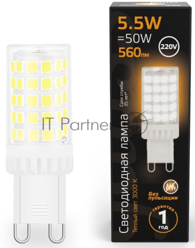 Лампа G9 AC185-265V 5,5W 560lm 3000K керамика LED