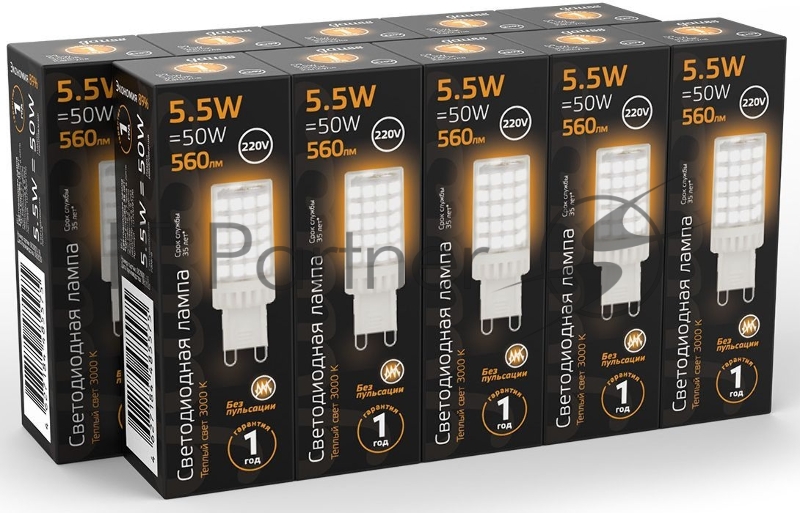 Лампа G9 AC185-265V 5,5W 560lm 3000K керамика LED