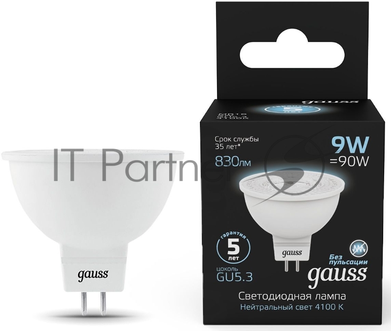 Лампа MR16 9W 830lm 4100K GU5.3 LED