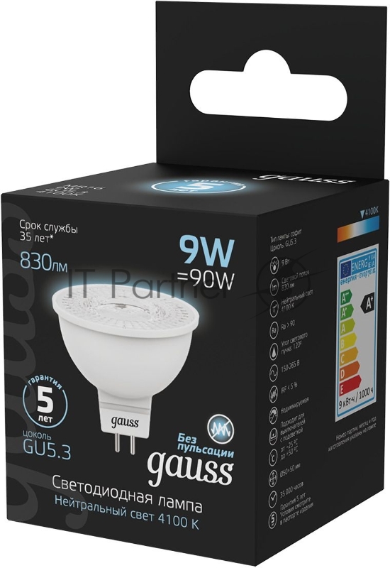 Лампа MR16 9W 830lm 4100K GU5.3 LED