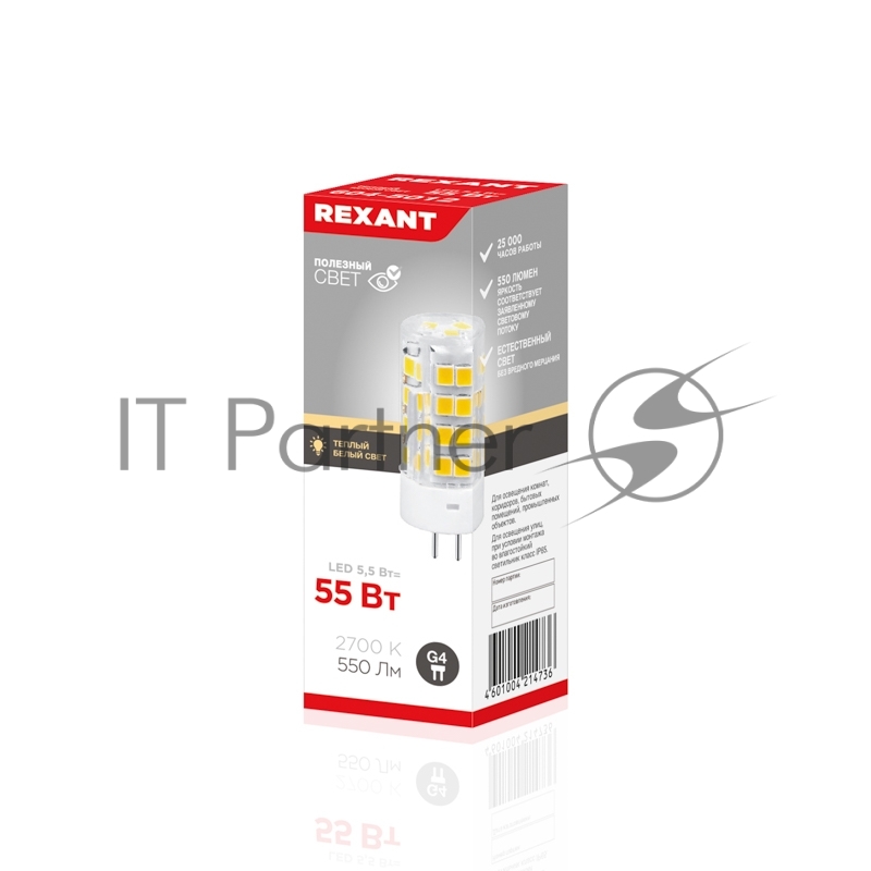 Лампа светодиодная REXANT капсульного типа JD-CORN REXANT G4 230 В 5,5 Вт 2700 K теплый свет (поликарбонат)