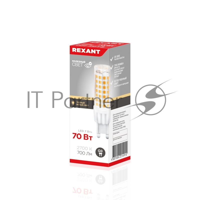 Лампа светодиодная REXANT капсульного типа JD-CORN REXANT G9 230 В 7 Вт 2700 K теплый свет (поликарбонат)