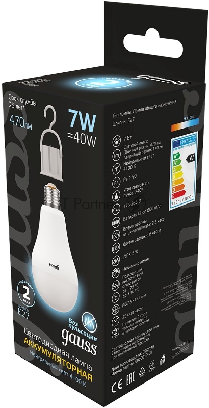 Лампа A60 7W 470lm 4100K E27 с Li-Ion аккумулятором LED