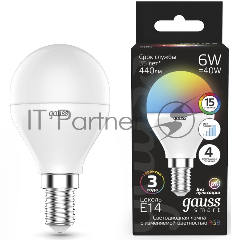 Лампа Шар 6W E14 RGBW+димирование LED