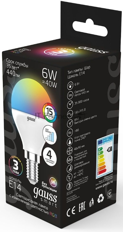Лампа Шар 6W E14 RGBW+димирование LED