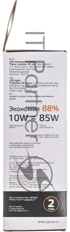 Лампа Elementary Свеча 10W 750lm 3000K E27 LED