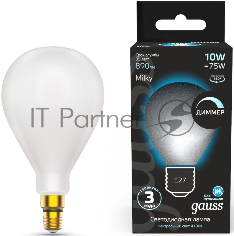Лампа Filament А160 10W 890lm 4100К Е27 milky диммируемая LED