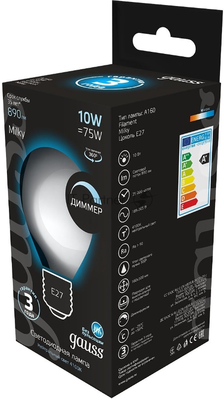 Лампа Filament А160 10W 890lm 4100К Е27 milky диммируемая LED