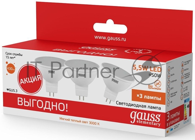 Лампа Elementary MR16 5.5W 3000К GU5.3 (3 лампы в упаковке) LED 1/40