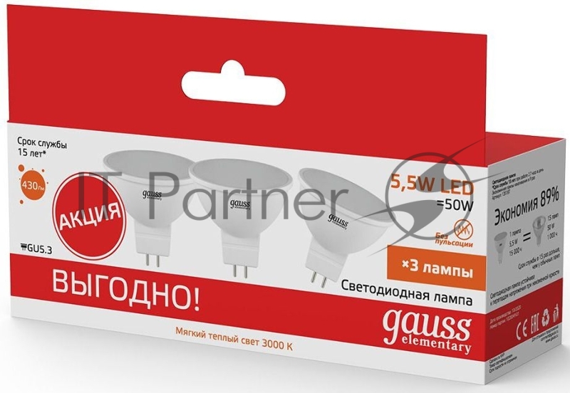 Лампа Elementary MR16 5.5W 3000К GU5.3 (3 лампы в упаковке) LED 1/40