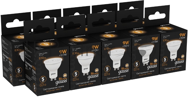 Лампа MR16 9W 830lm 3000K GU10 LED 1/10/100