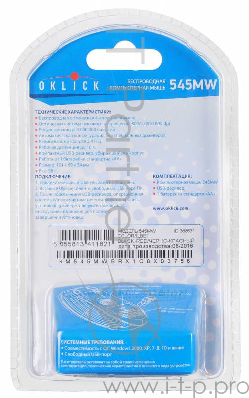 Мышь Oklick 545MW черный/красный оптическая (1600dpi) беспроводная USB (3but)