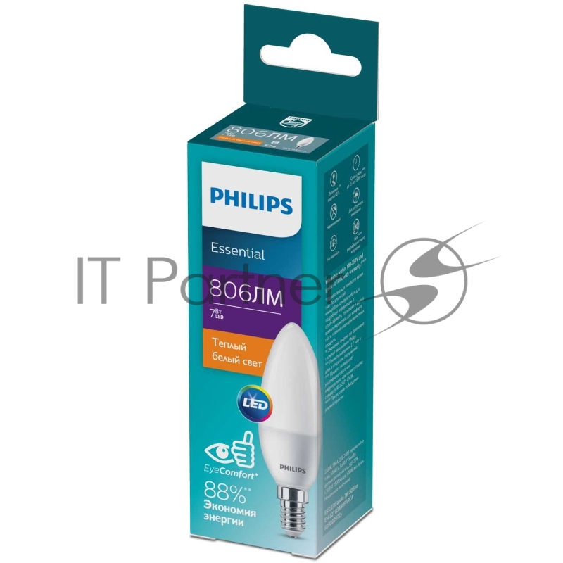 Лампа светодиодная 7Вт 806лм E14 827 B38 матовая
