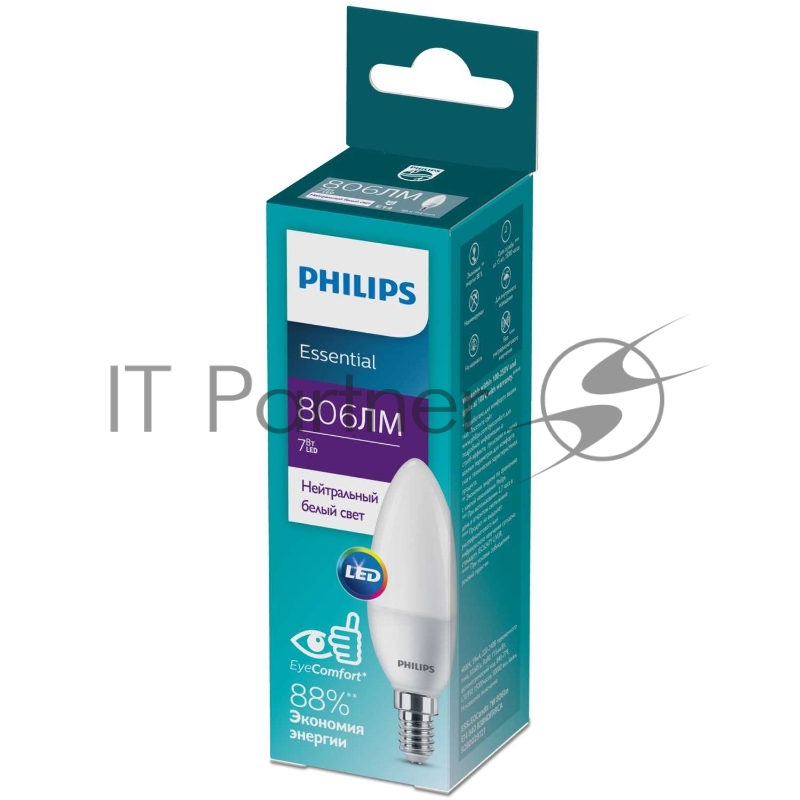 Лампа светодиодная 7Вт 806лм E14 840 B38 матовая