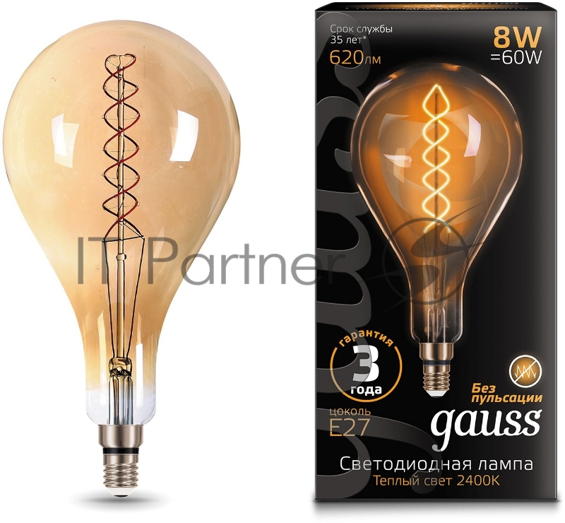 Лампа Filament А160 8W 620lm 2400К Е27 golden flexible LED