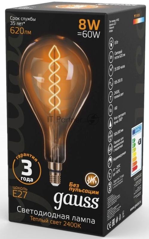 Лампа Filament А160 8W 620lm 2400К Е27 golden flexible LED