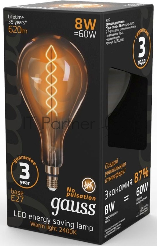 Лампа Filament А160 8W 620lm 2400К Е27 golden flexible LED