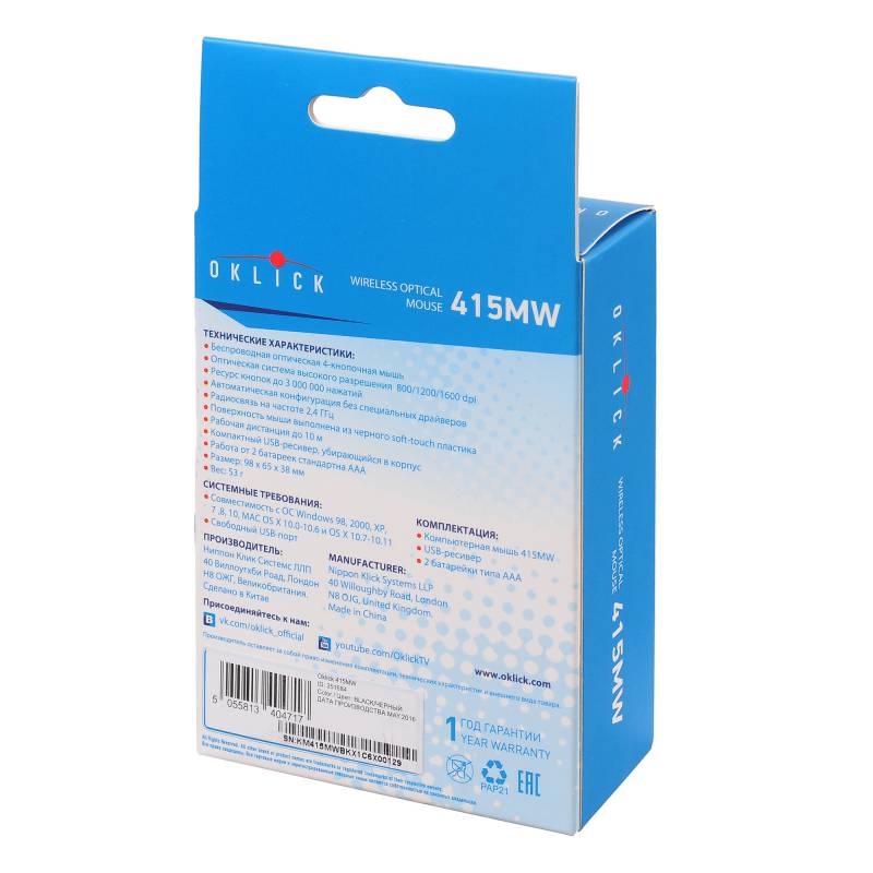Мышь Oklick 415MW черный оптическая (1600dpi) беспроводная USB (3but)