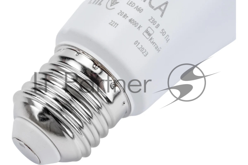 Лампа светодиодная A60 20Вт грушевидная 4000К E27 230В GENERICA LL-A60-20-230-40-E27-G