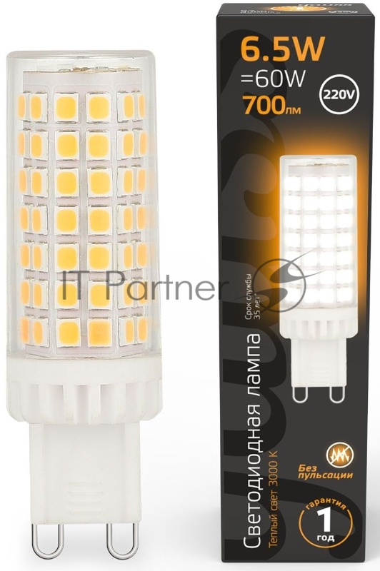 Лампа G9 AC185-265V 6,5W 770lm 3000K керамика LED