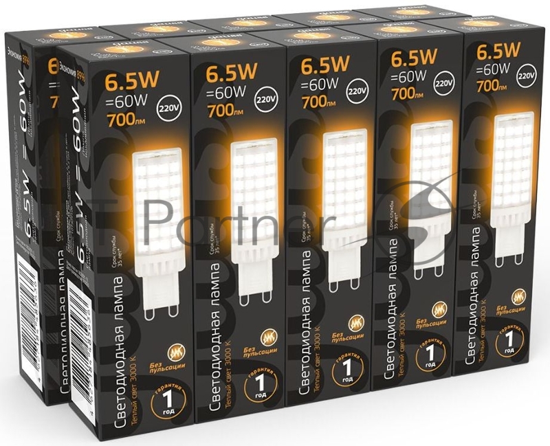 Лампа G9 AC185-265V 6,5W 770lm 3000K керамика LED