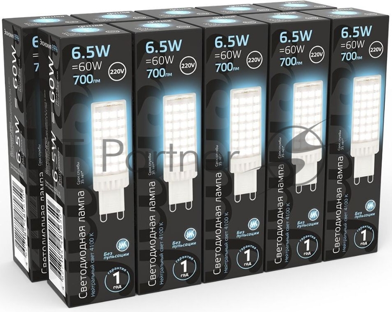 Лампа G9 AC185-265V 6,5W 770lm 4100K керамика LED