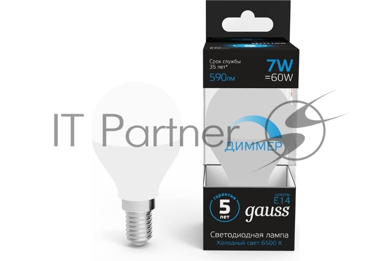 Лампа Шар 7W 590lm 6500К E14 диммируемая LED