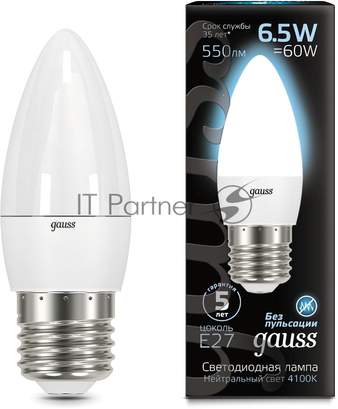 Лампа светодиодная Gauss 6.5Вт цок.:E27 свеча 220B 4100K св.свеч.бел.ней. (упак.:10шт) (103102207)
