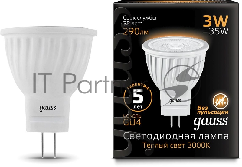 Лампа светодиодная Gauss Black 3Вт цок.:GU4 рефлектор 220B 2700K св.свеч.бел.теп. MR11 (упак.:10шт) (132517103)