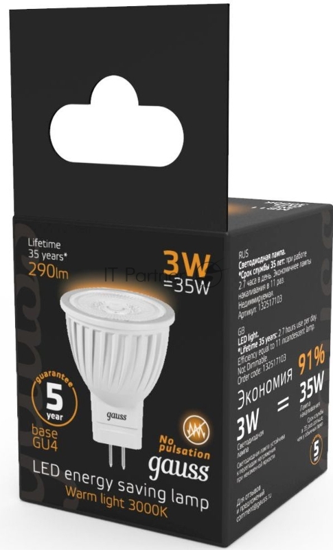 Лампа светодиодная Gauss Black 3Вт цок.:GU4 рефлектор 220B 2700K св.свеч.бел.теп. MR11 (упак.:10шт) (132517103)