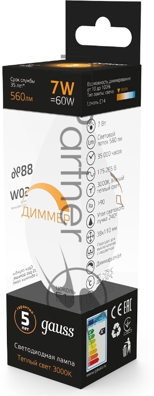 Лампа светодиодная Gauss E14 7Вт цок.:E14 свеча 220B 3000K св.свеч.бел.теп. C37 (упак.:10шт) (103101107-D)