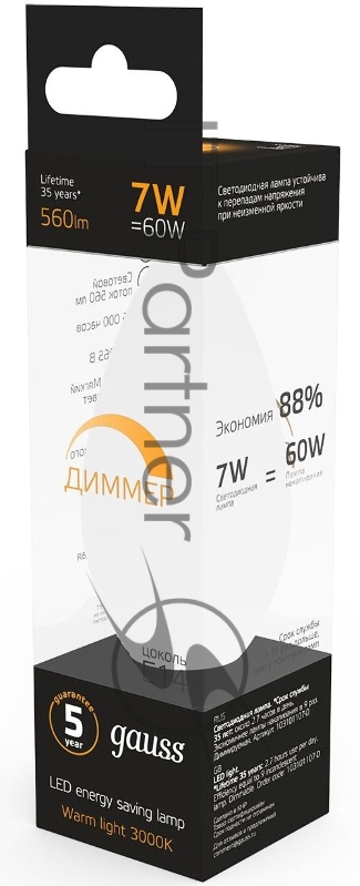 Лампа светодиодная Gauss E14 7Вт цок.:E14 свеча 220B 3000K св.свеч.бел.теп. C37 (упак.:10шт) (103101107-D)