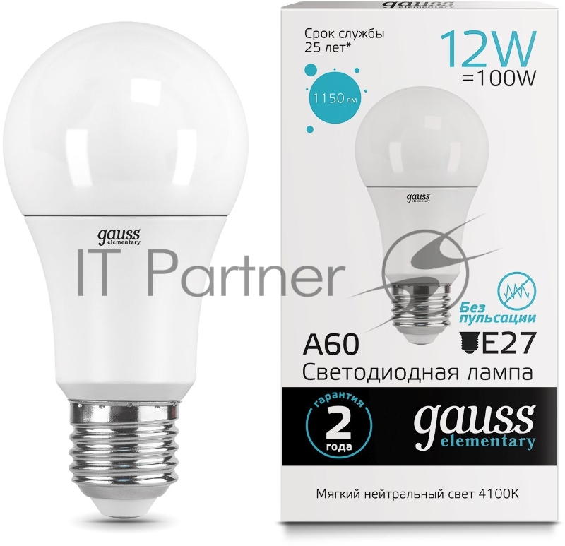 Лампа светодиодная Gauss Elementary 12Вт цок.:E27 груша 220B 4100K св.свеч.бел.ней. A60 (упак.:10шт) (23222)