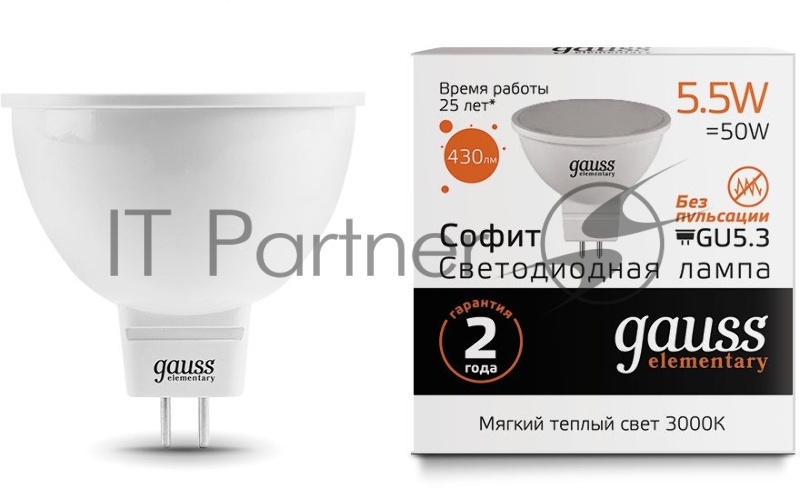 Лампа светодиодная Gauss Elementary MR16 5.5Вт цок.:GU5.3 спот 220B 3000K св.свеч.бел.теп. (упак.:10шт) (13516)