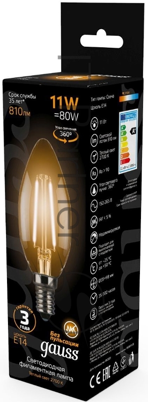 Лампа филам. Gauss 11Вт цок.:E14 свеча 220B 2700K св.свеч.бел.теп. C37 (упак.:10шт) (103801111)