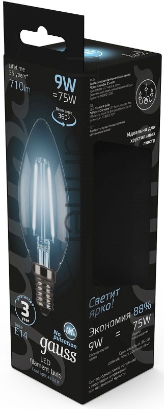 Лампа филам. Gauss 9Вт цок.:E14 свеча 220B 4100K св.свеч.бел.ней. C37 (упак.:10шт) (103801209)