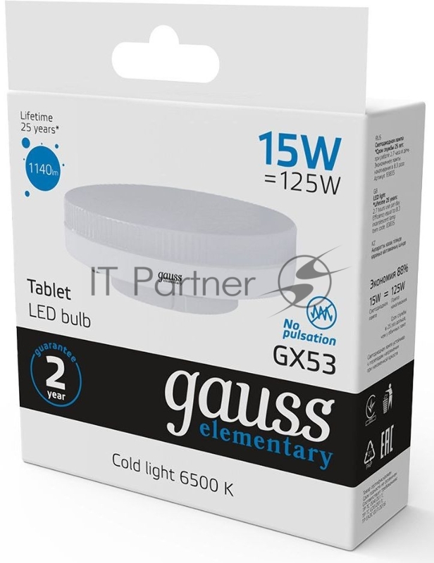 Лампа Elementary GX53 15W 1140lm 6500K LED