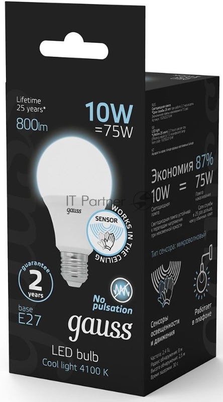 Лампа A60 10W 800lm 4100К E27 Сенсор LED 1/10/100